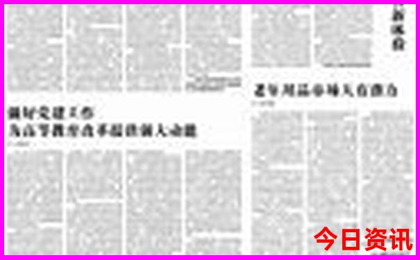 北戴河旅游景点攻略